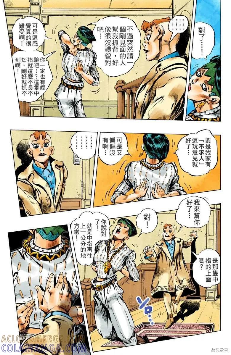 第109页