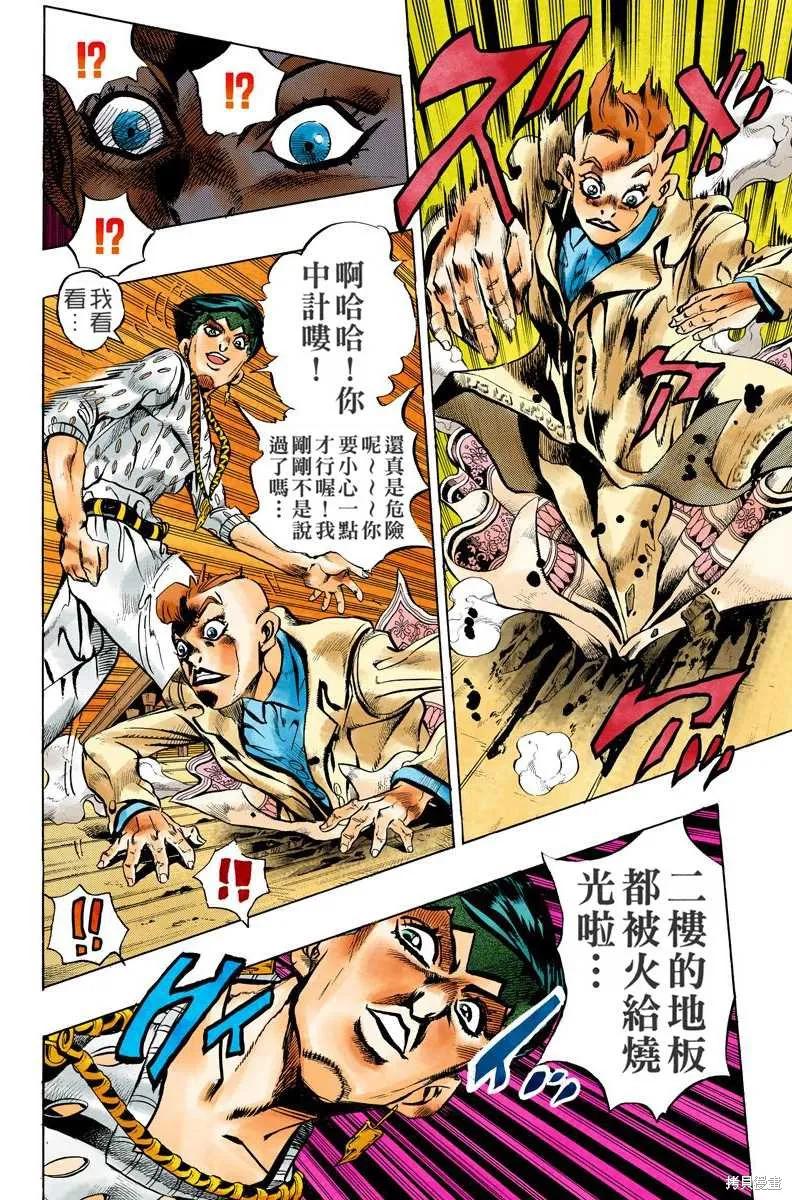 第110页