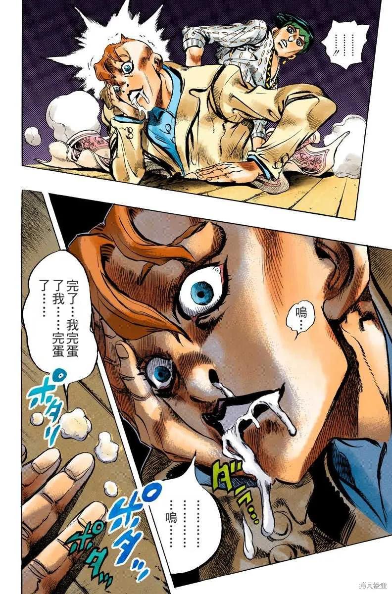 第112页