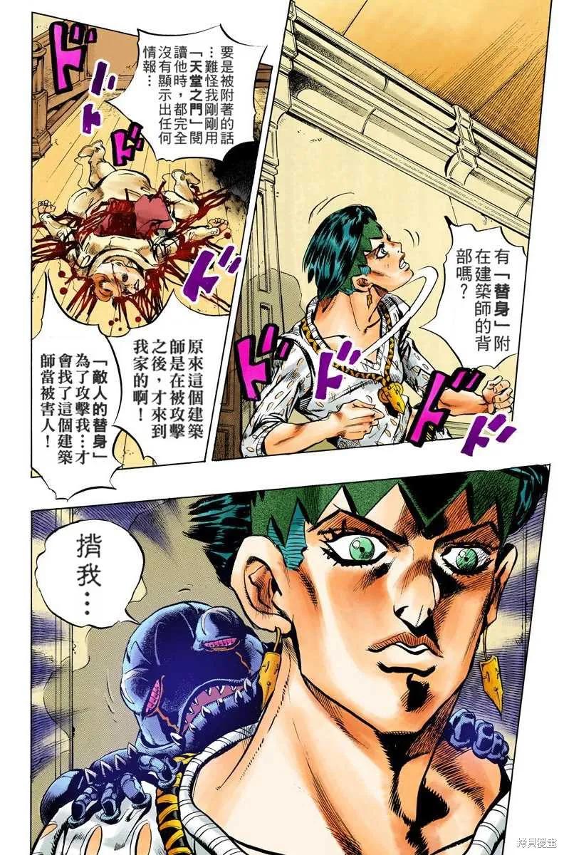 第116页