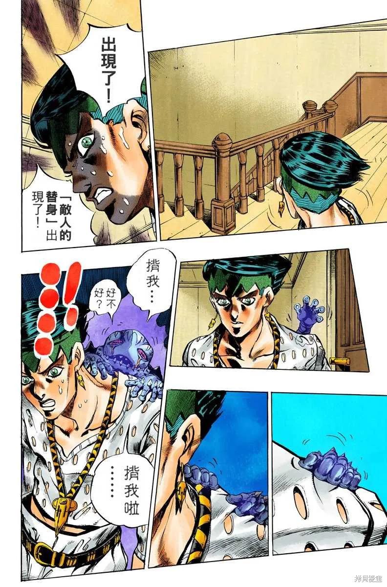 第118页