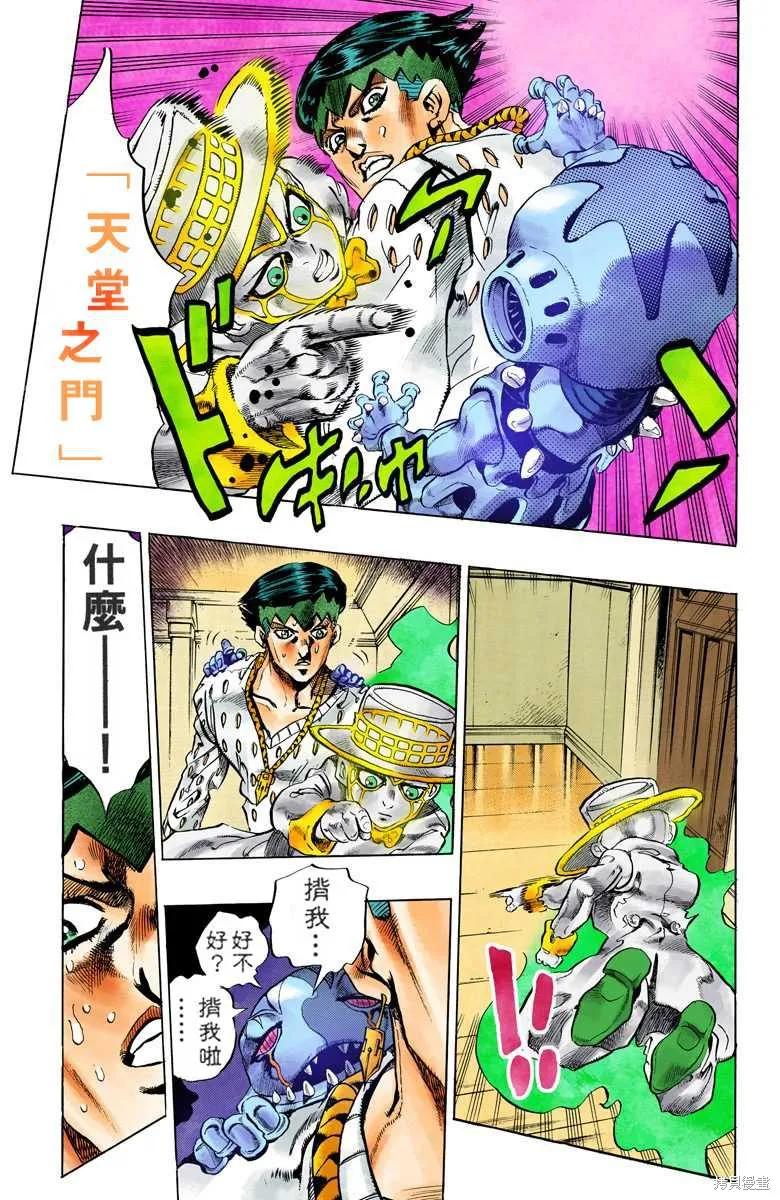 第119页