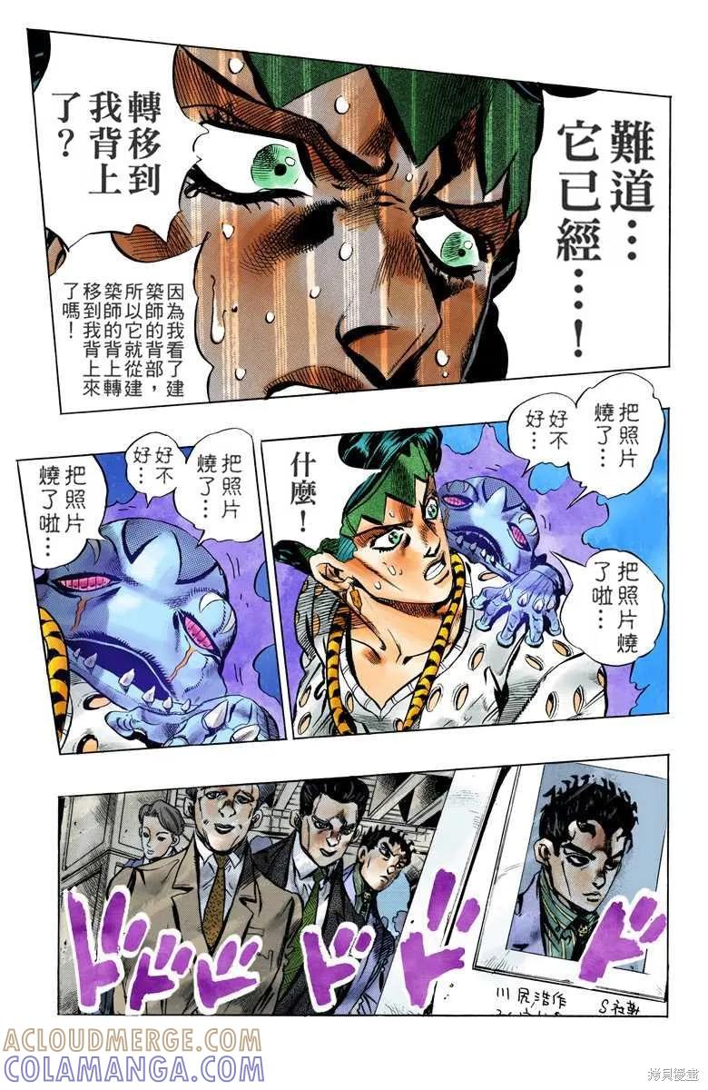 第121页