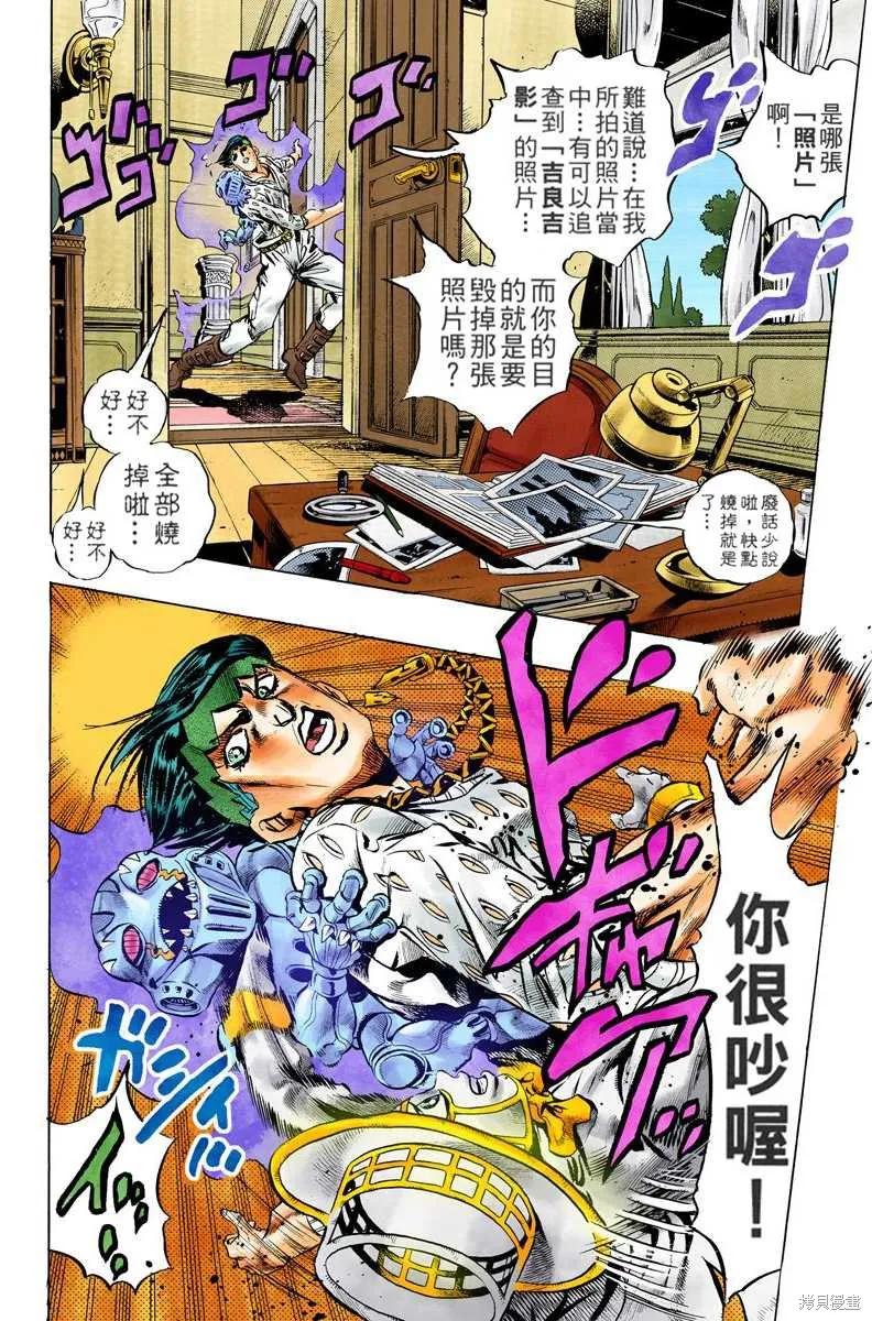 第124页