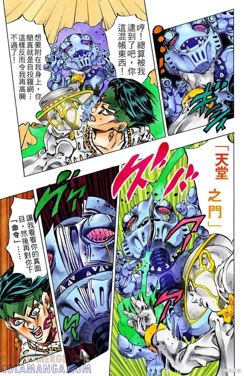 第125页