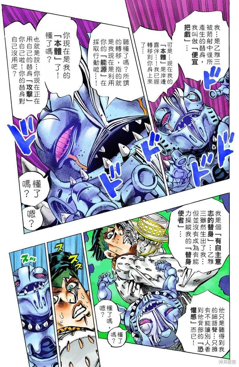 第127页