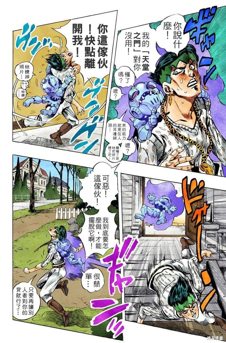 第128页
