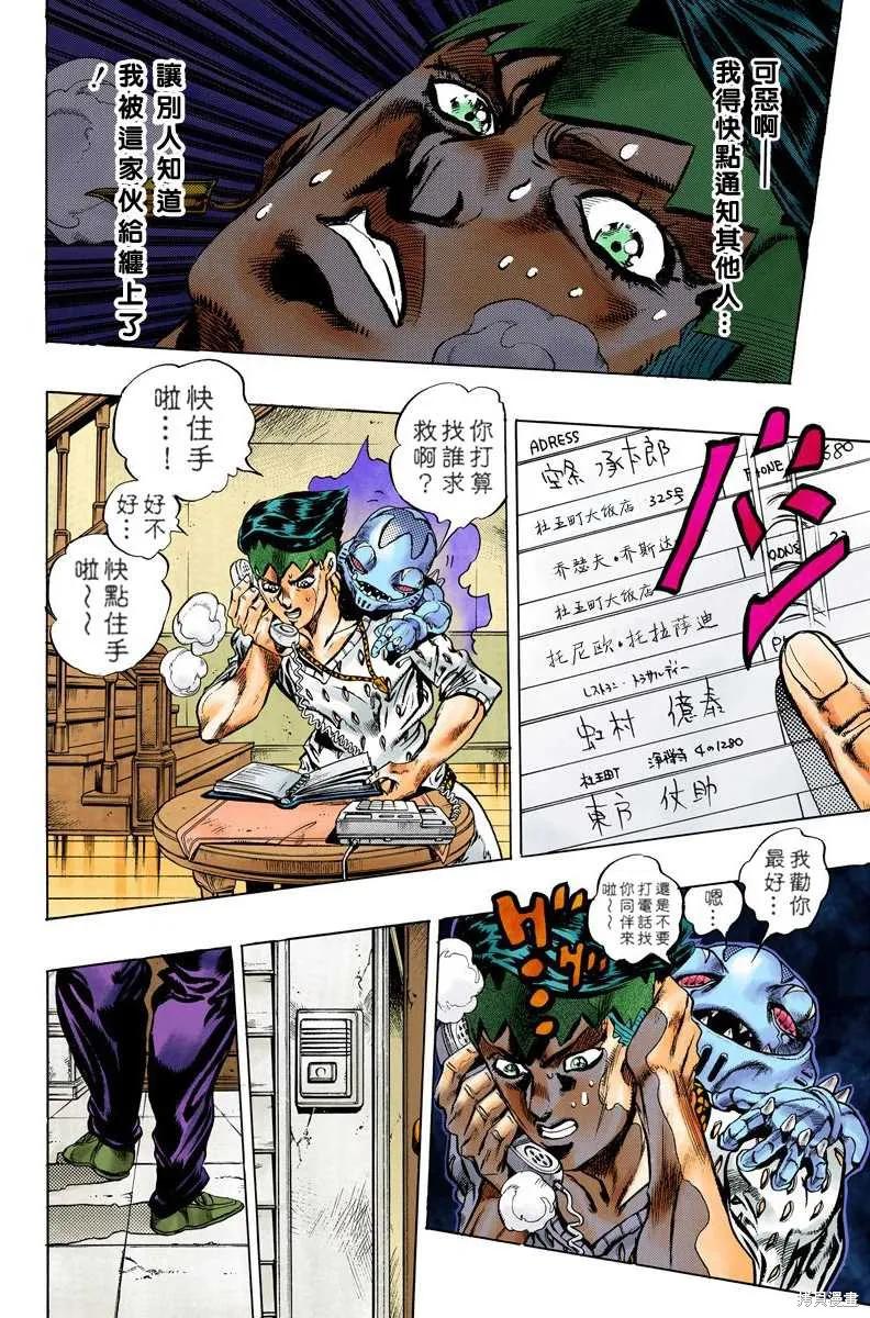 第130页