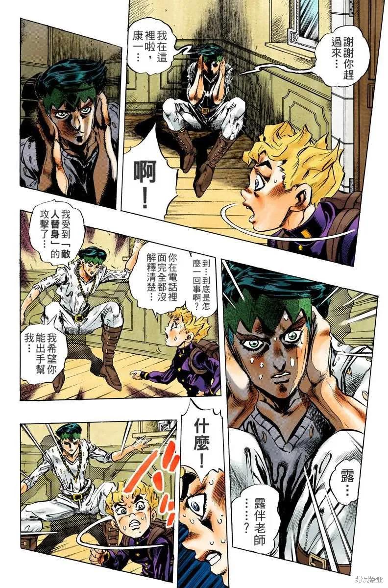 第132页