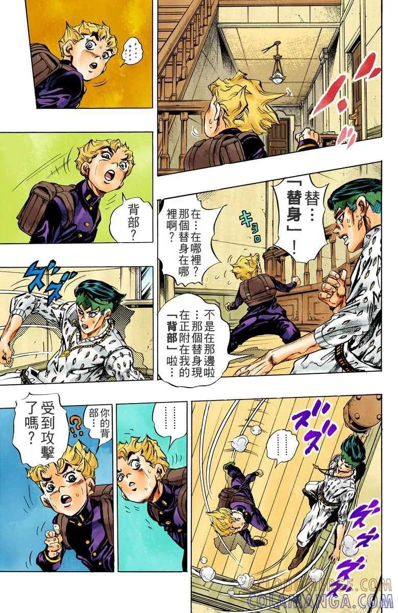 第133页
