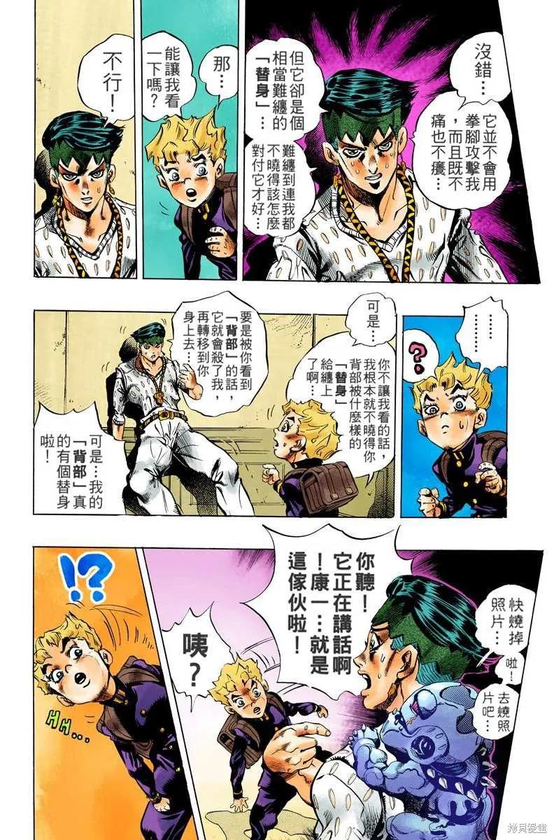 第134页
