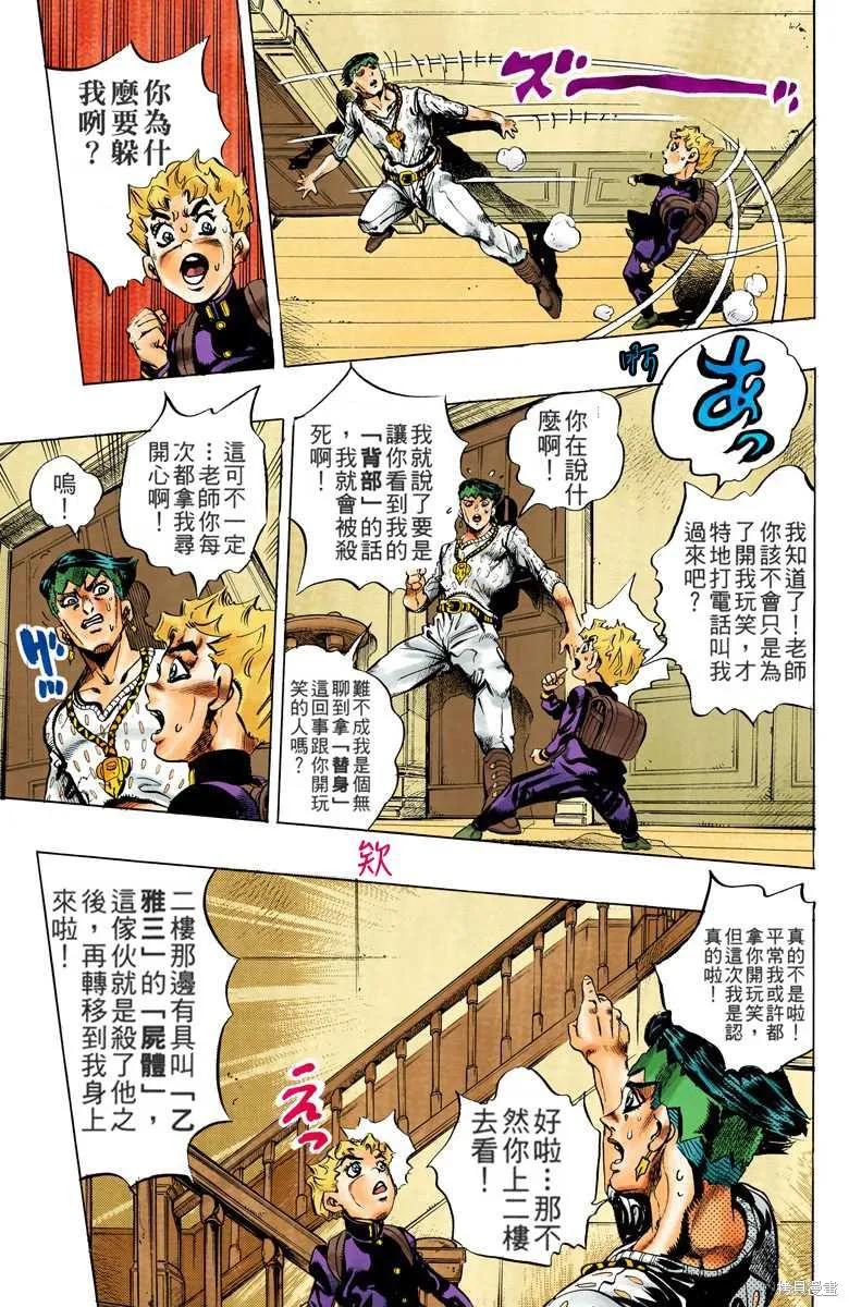 第135页