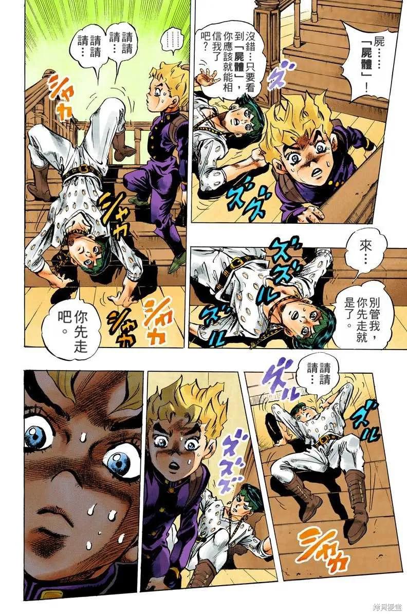 第136页