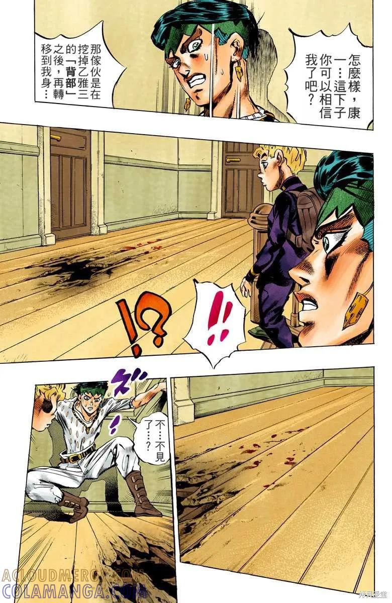第137页
