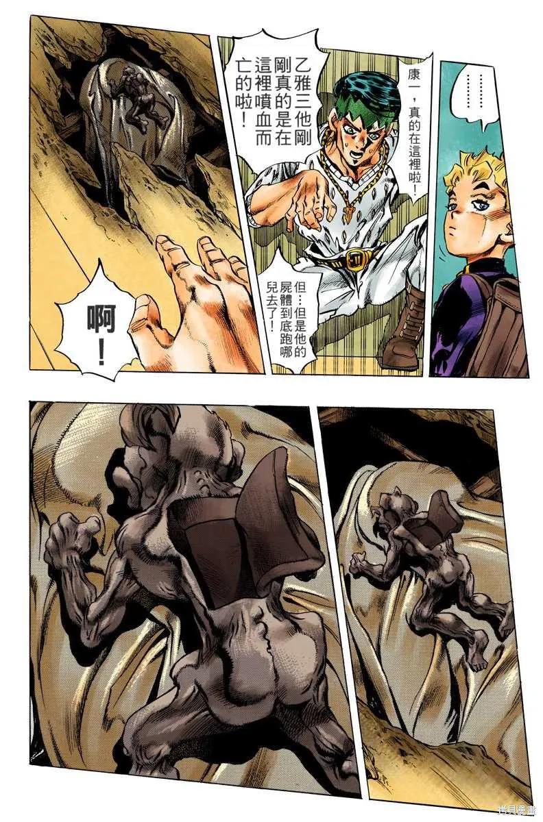 第138页