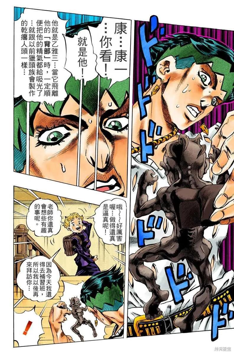 第140页