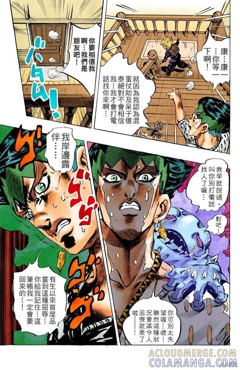 第141页