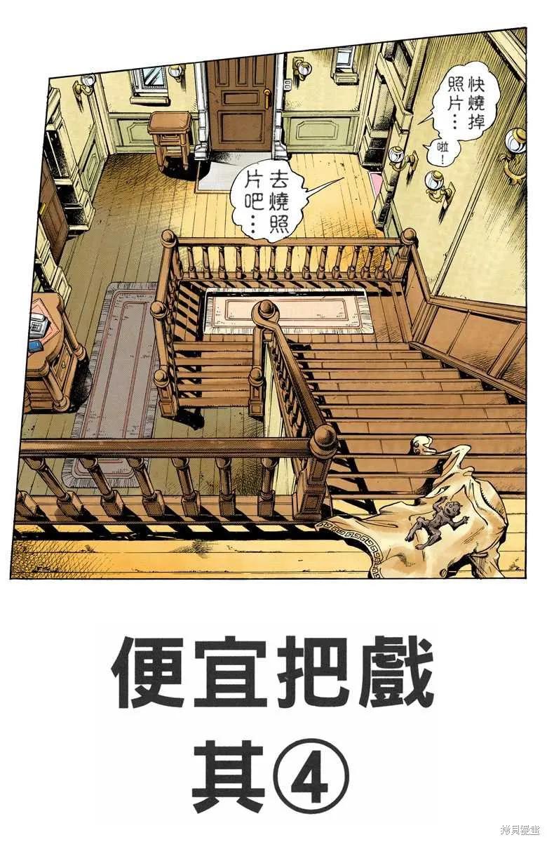 第143页