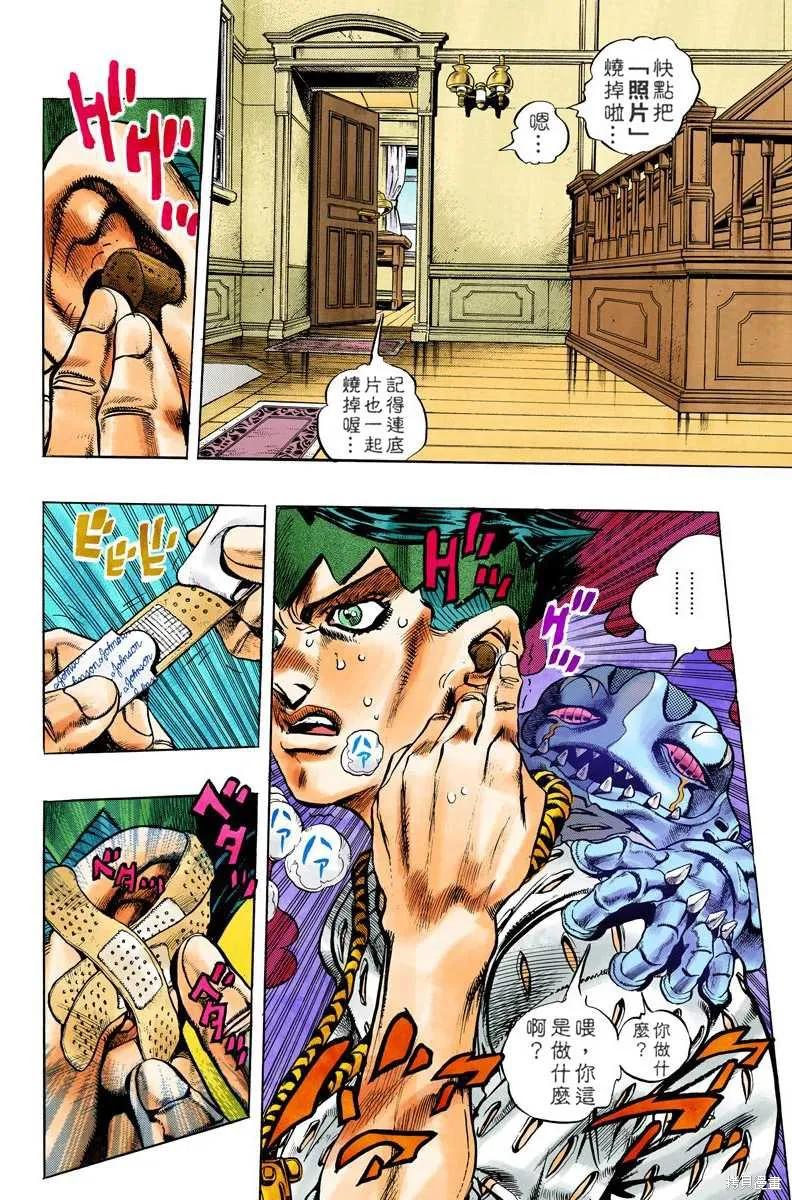第144页