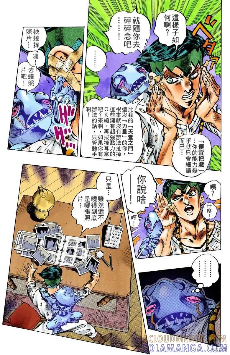第145页