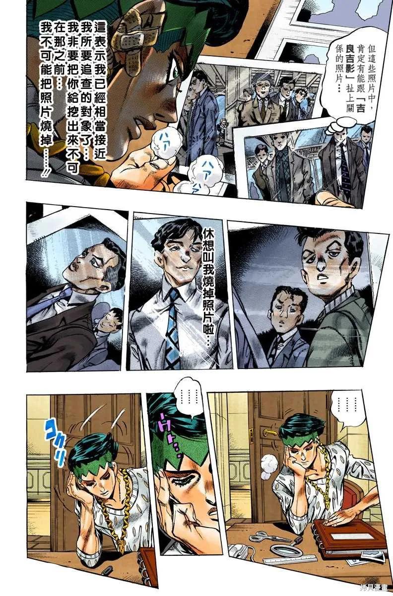 第146页