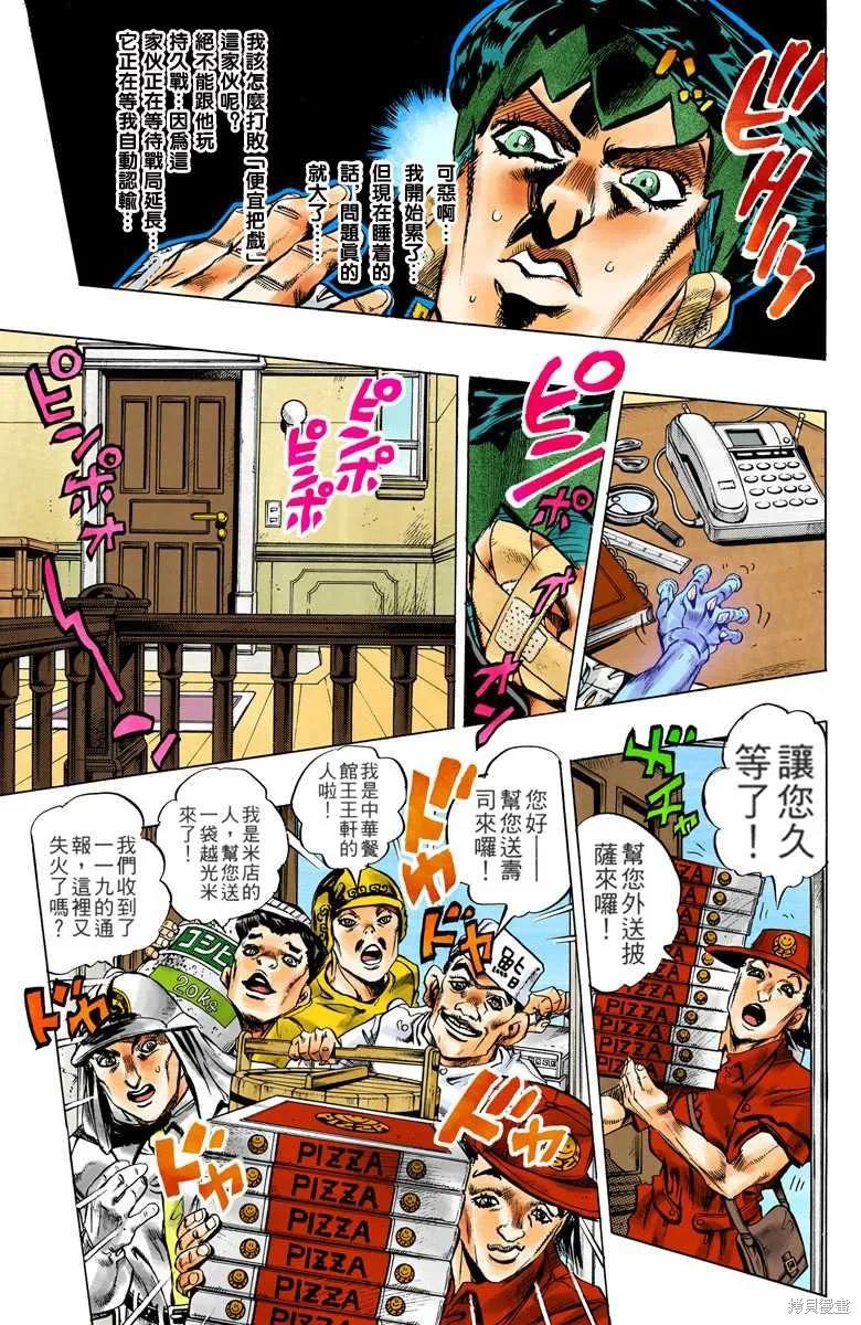 第147页
