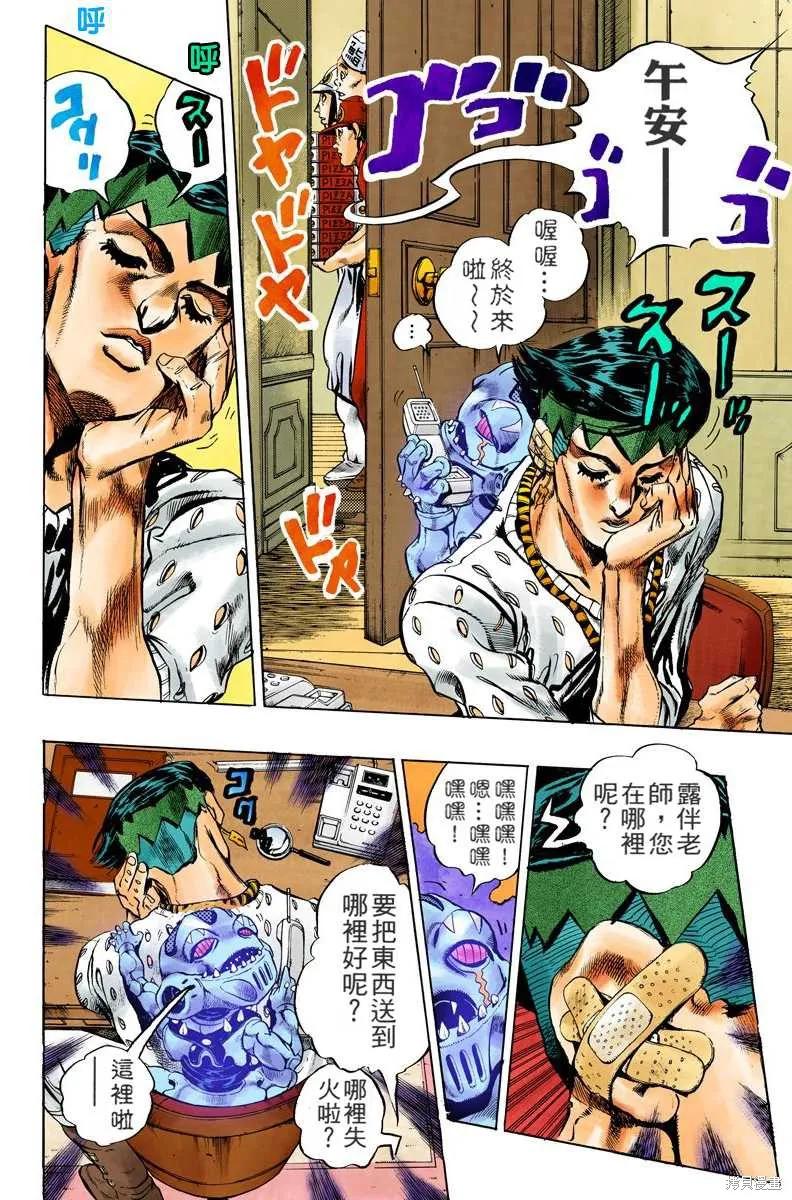 第148页
