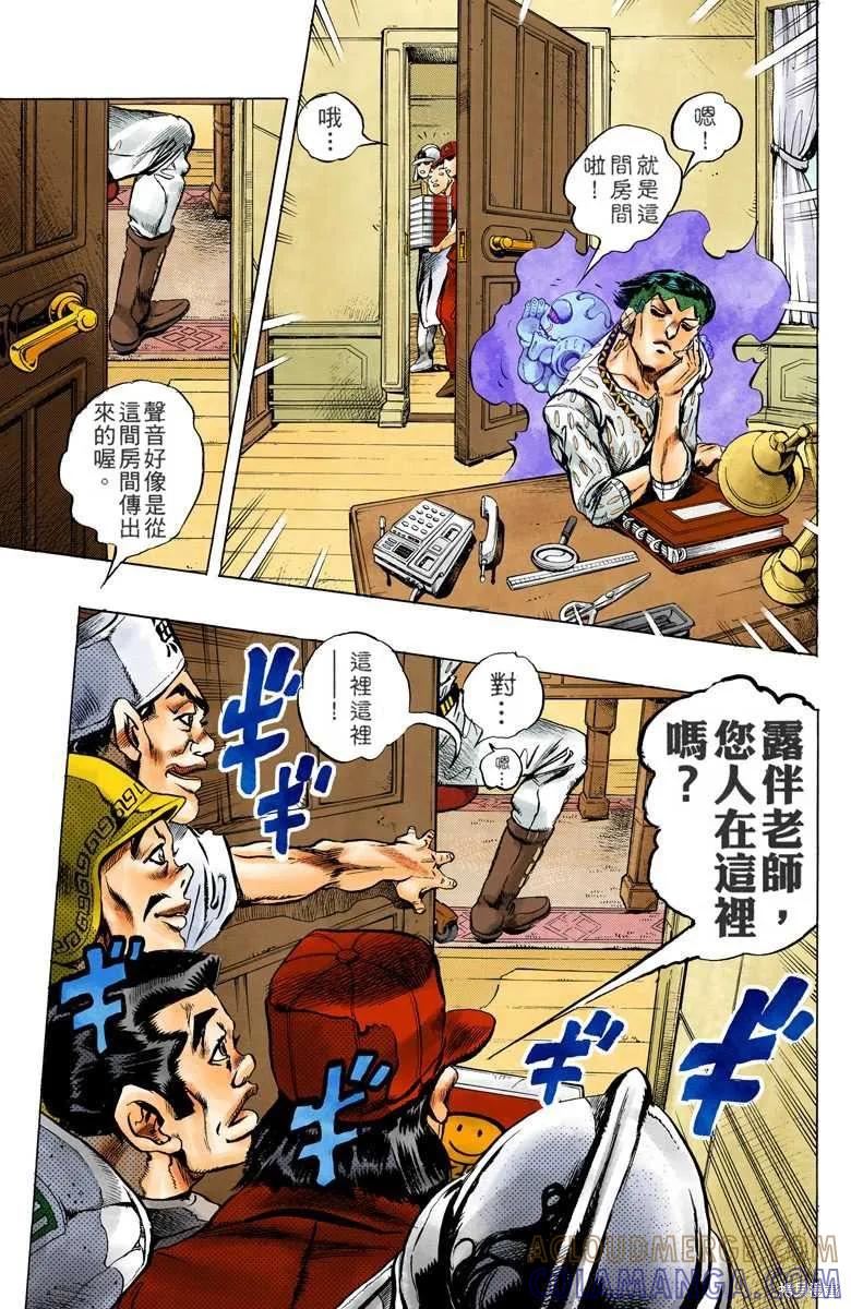 第149页