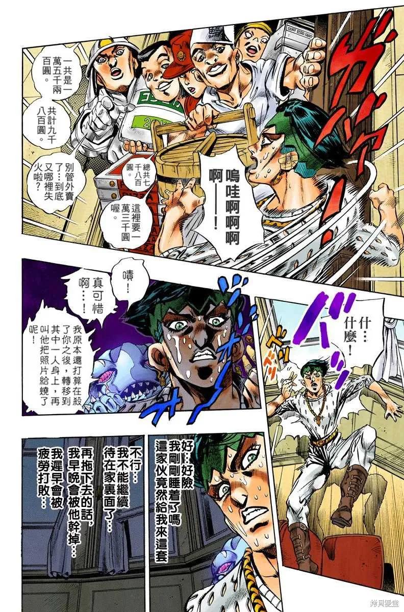第152页
