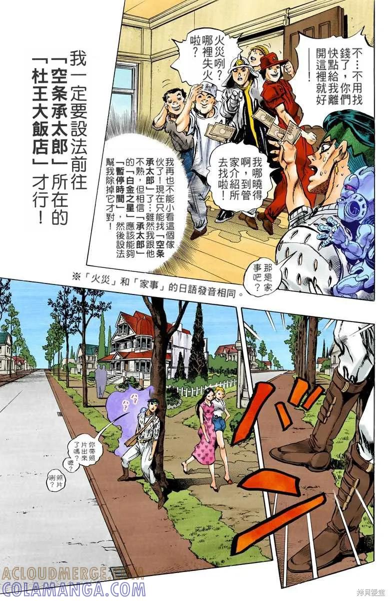 第153页