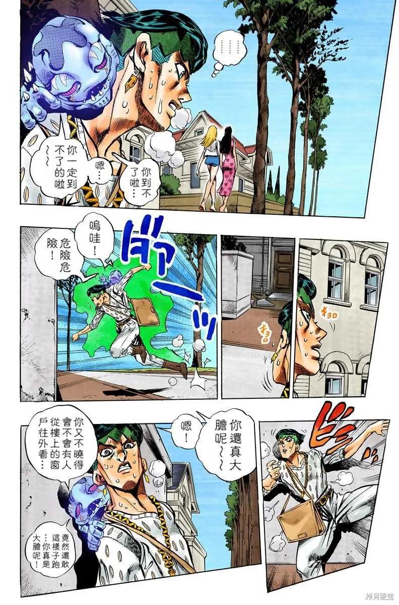 第154页