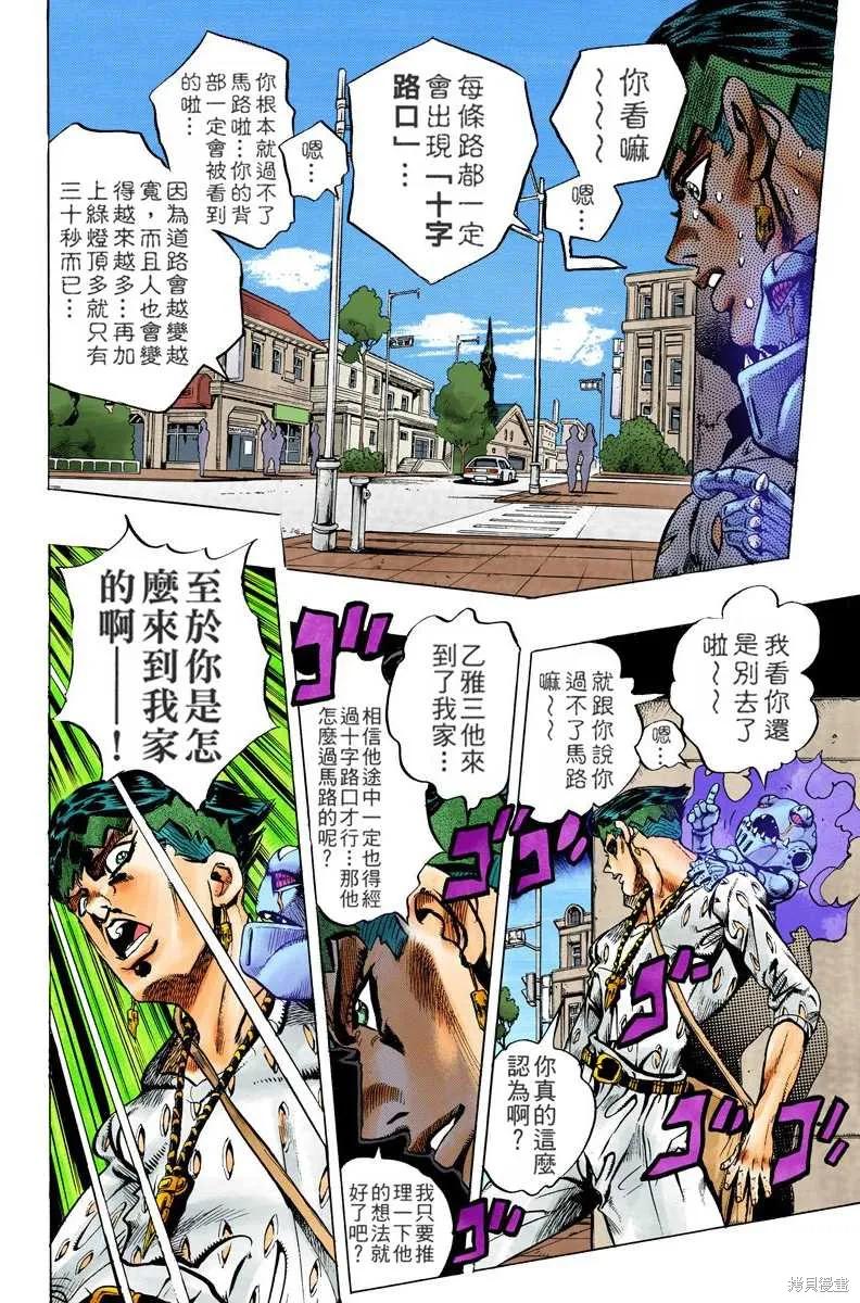 第156页