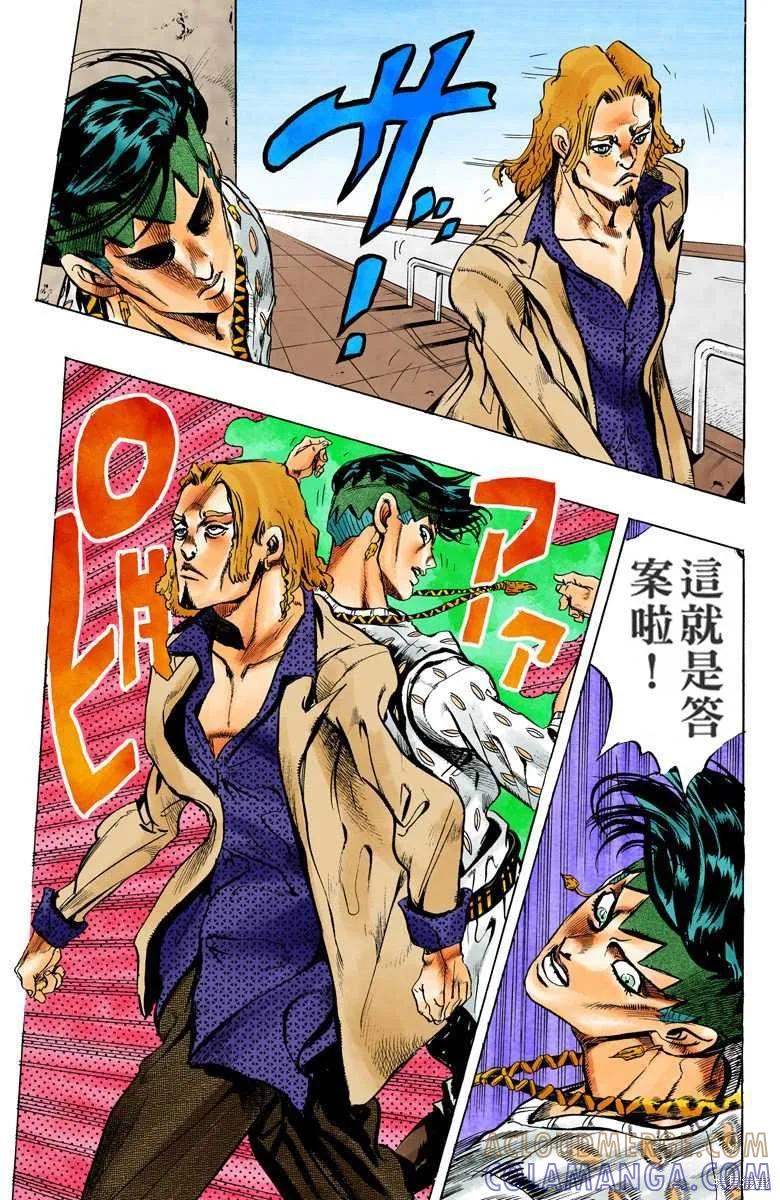第157页