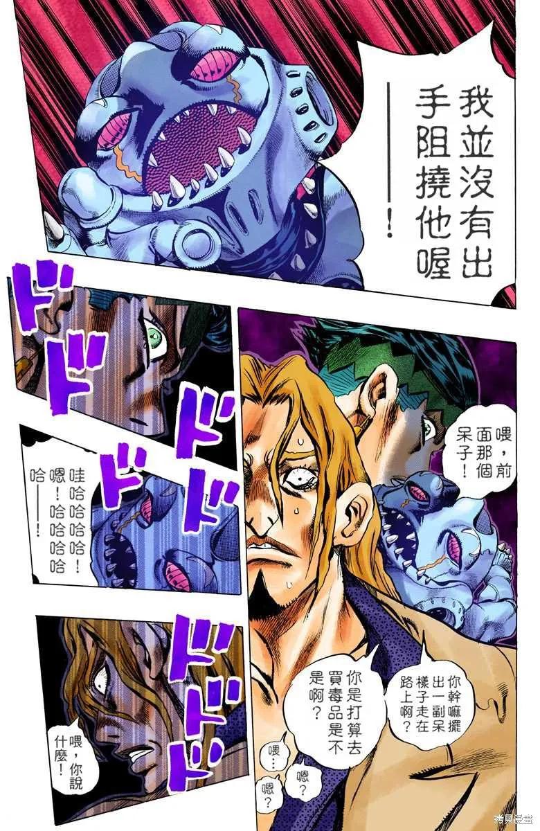 第159页