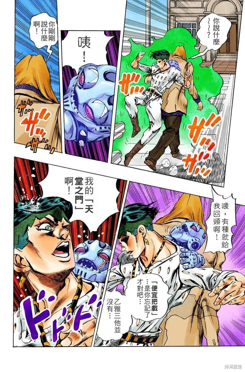 第160页