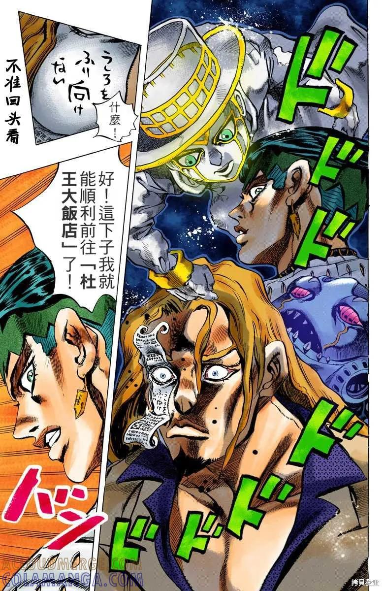 第161页
