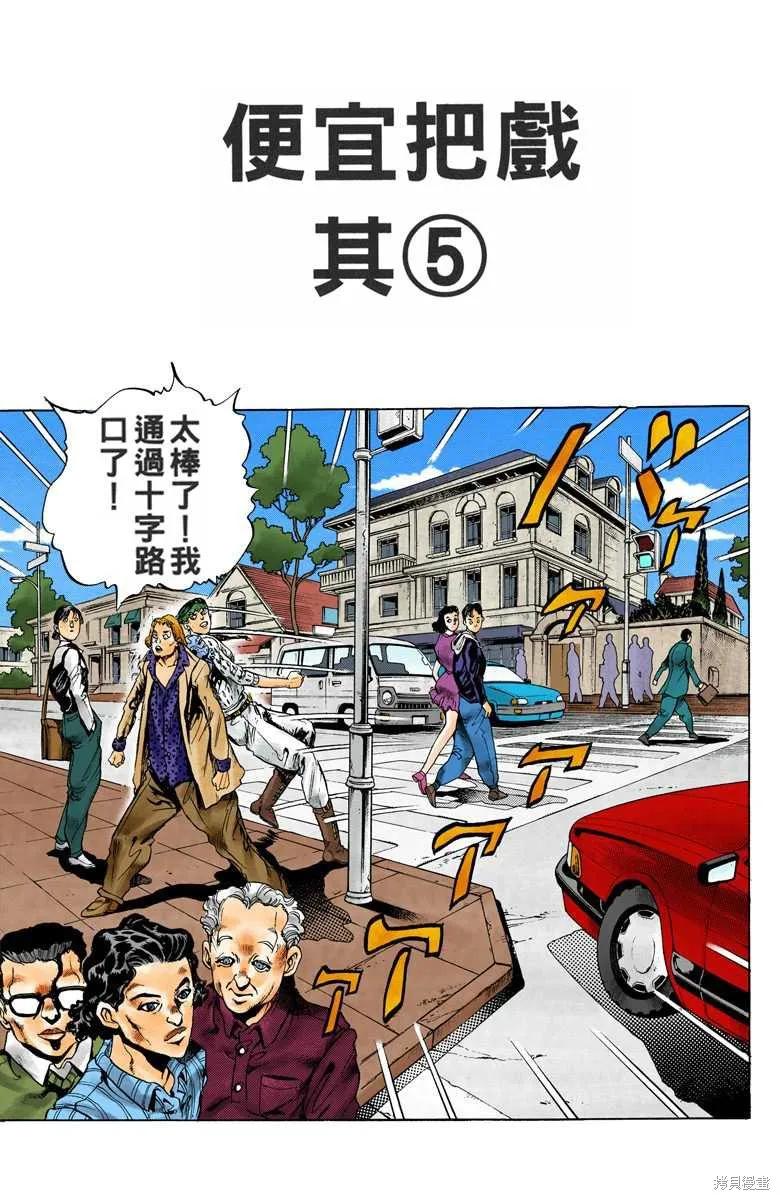 第163页
