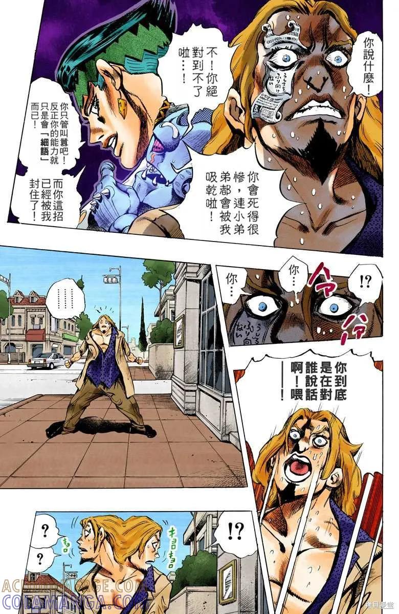 第165页