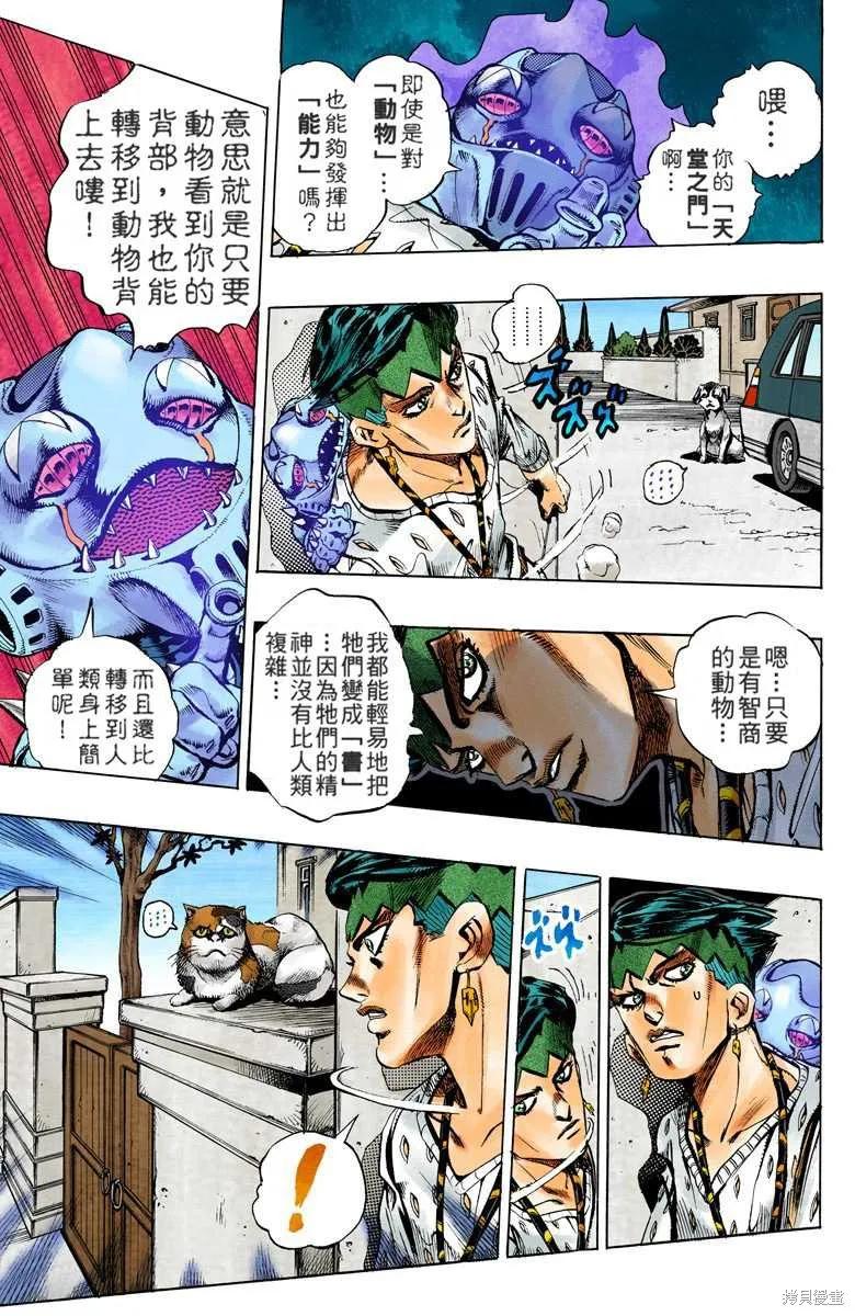 第167页