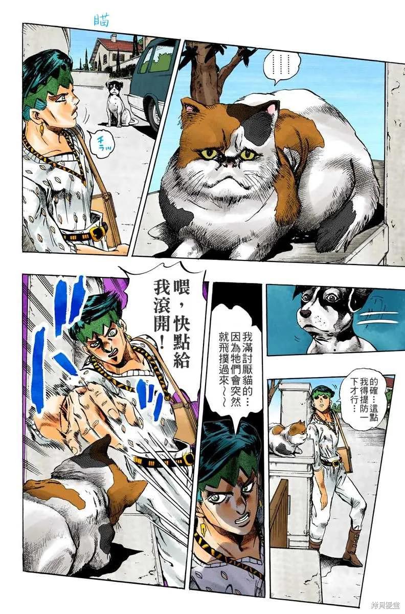 第168页