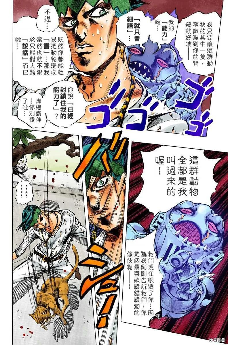 第172页