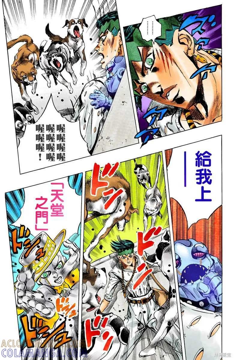 第173页