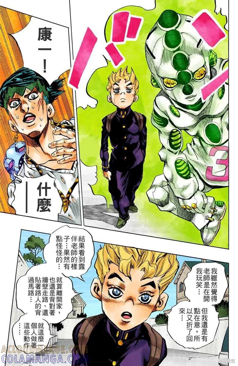 第177页