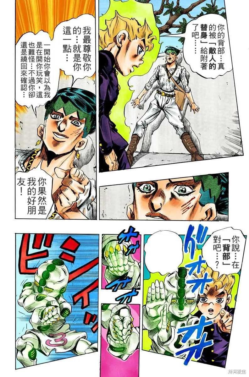 第178页