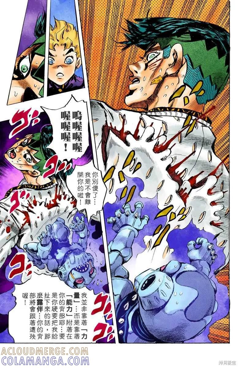 第181页