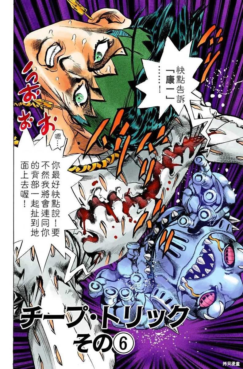 第184页