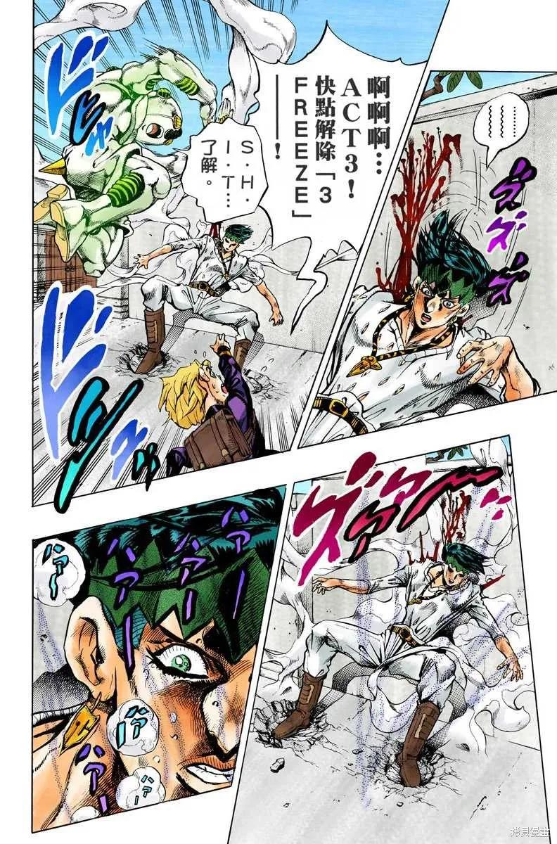 第186页