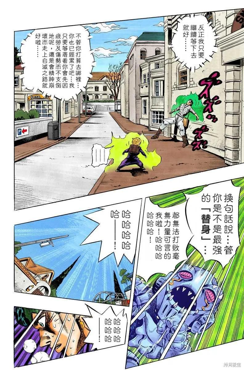 第188页