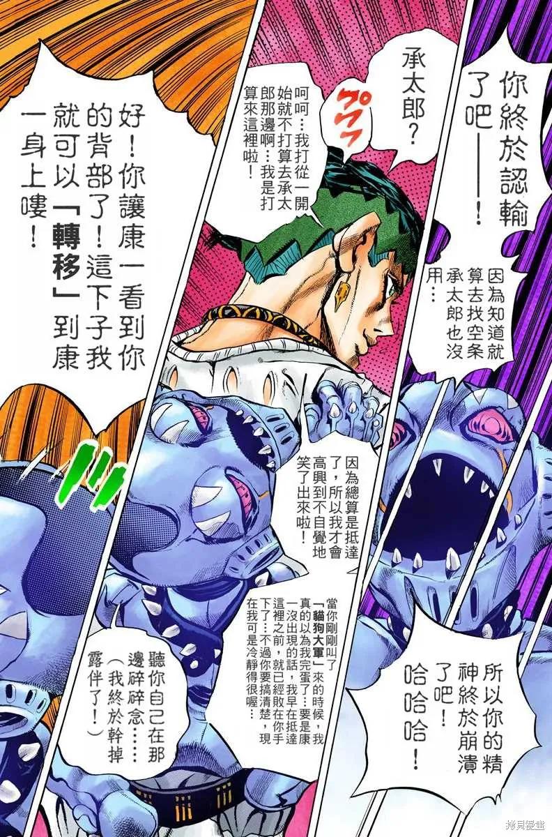 第192页