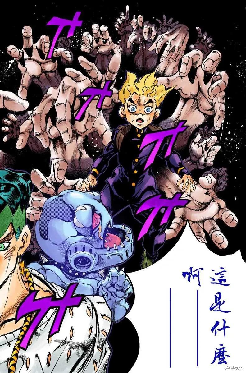 第194页